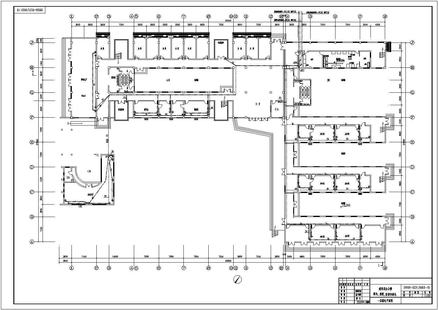 某建设局办公楼建筑电气设计施工图