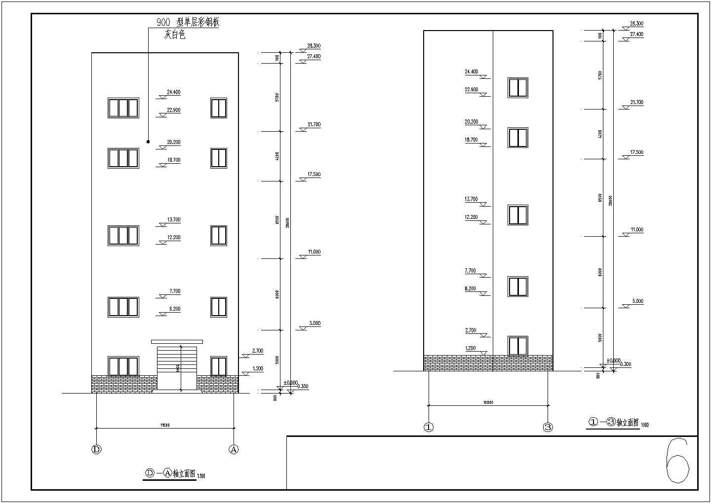 某地区4层钢结构厂房建筑设计施工图