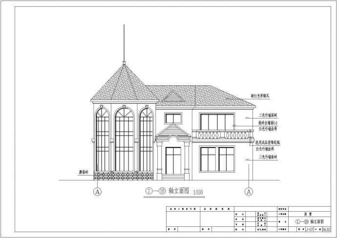 某地区二层欧式别墅建筑结构施工图_图1