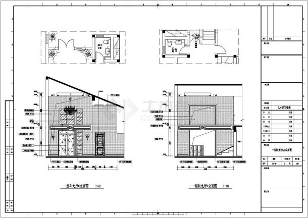 某地区双层别墅室内装修设计施工图-图一