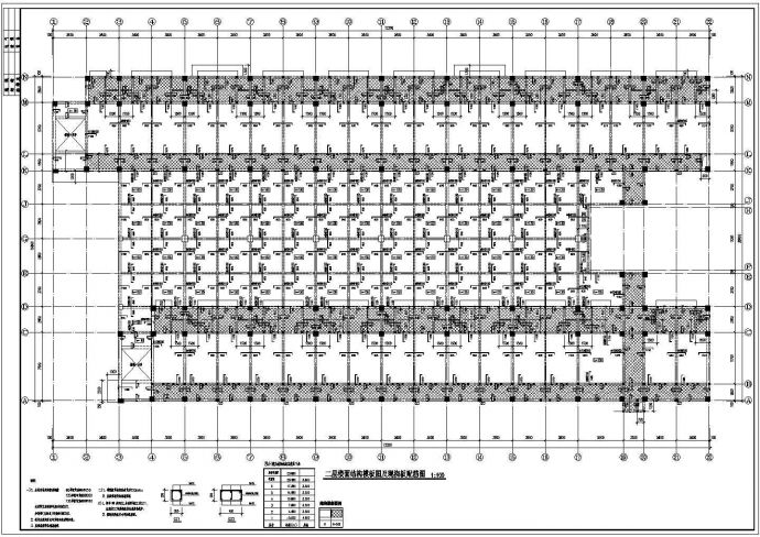 某地六层框架综合楼结构施工设计图_图1