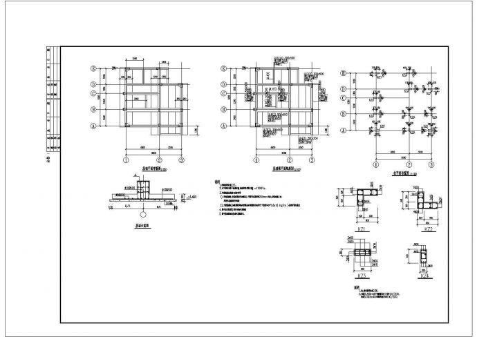 某地四层别墅规划设计建筑结构施工图_图1