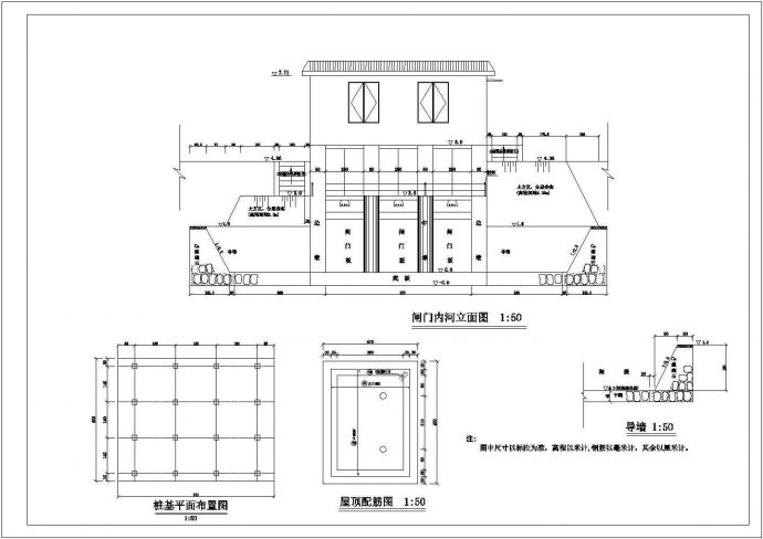 某地区穿堤水闸工程结构钢筋设计图（技术施工阶段）_图1