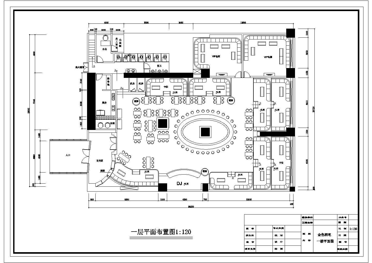 最新酒吧装修cad施工图