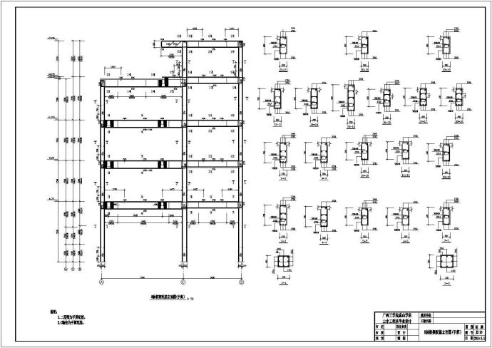某行政办公楼（含计算书、建筑结构图、施工组织）_图1