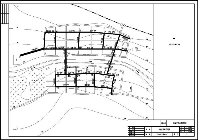 某市政小区供水工程给水管网设计图_图1