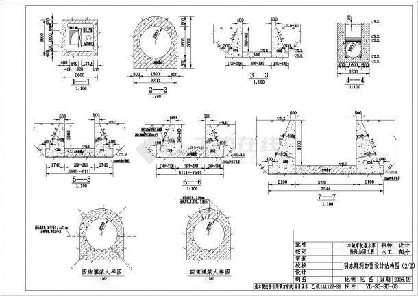 某地区发电隧洞的技术设计全套图纸-图二