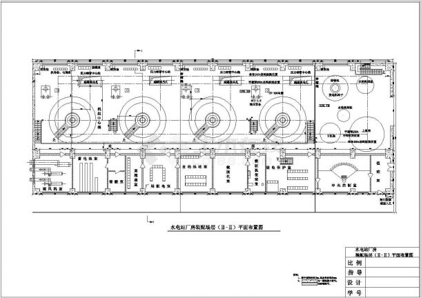 某地区水电站厂房cad结构设计施工图纸-图二