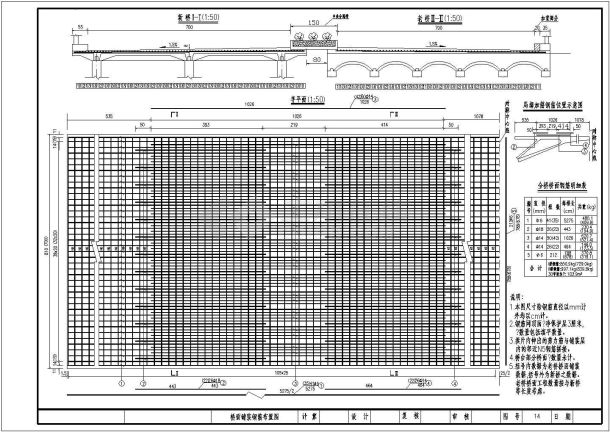 某地区预应力桥梁cad设计施工图纸-图二