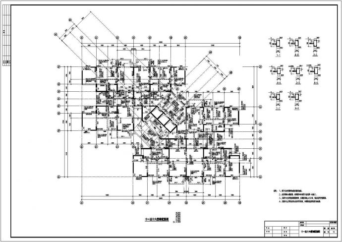 某地23层框剪结构办公楼结构施工图_图1