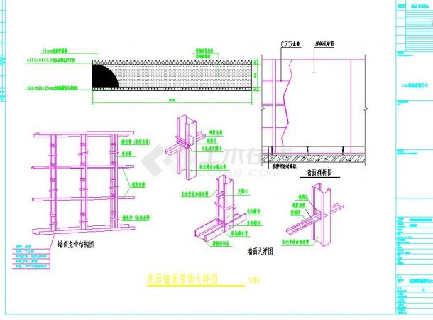 弱电机房设CAD参考图-图二