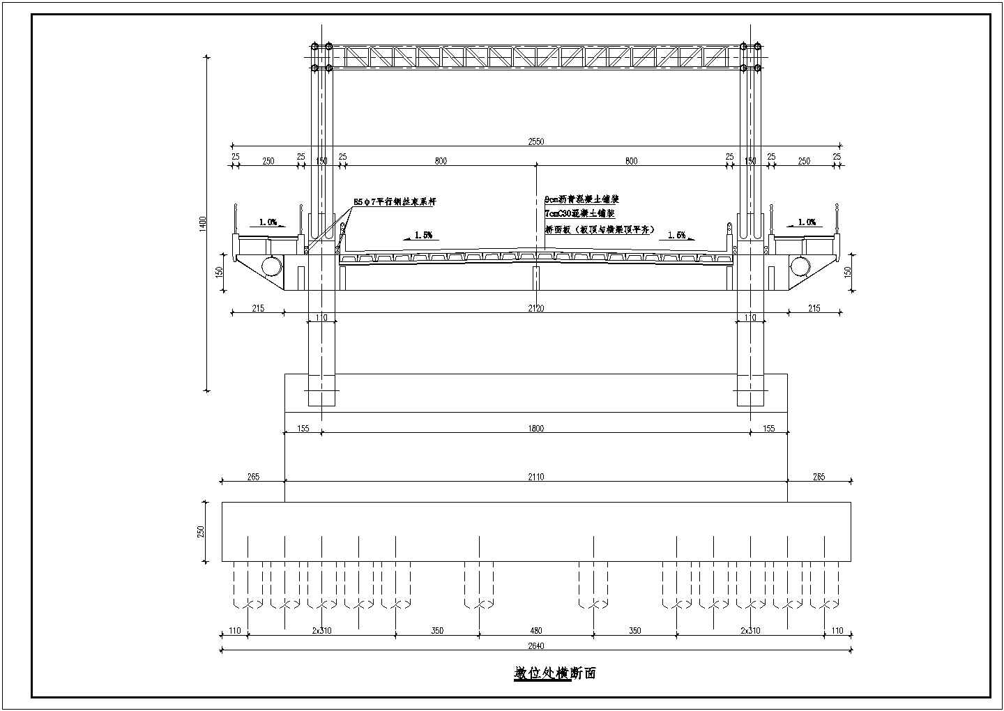 中承式拱桥整套建筑设计cad施工方案图