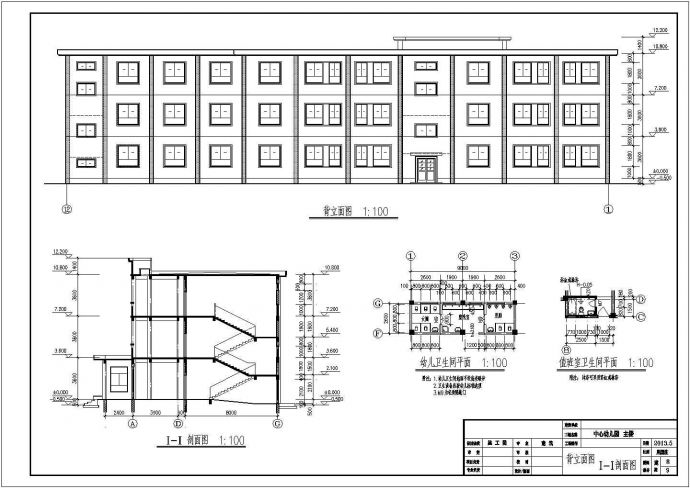 某镇中心三层钢筋砼框架幼儿园建筑设计图_图1