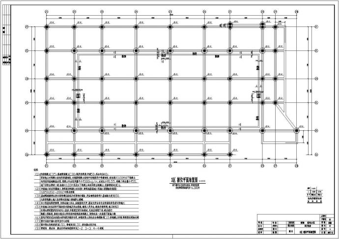 青海某小区地下车库结构设计施工图_图1