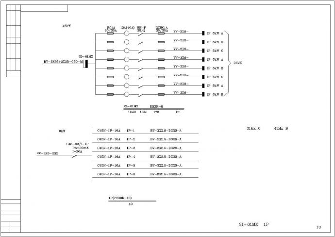 多层办公楼电气设计方案施工平面图_图1
