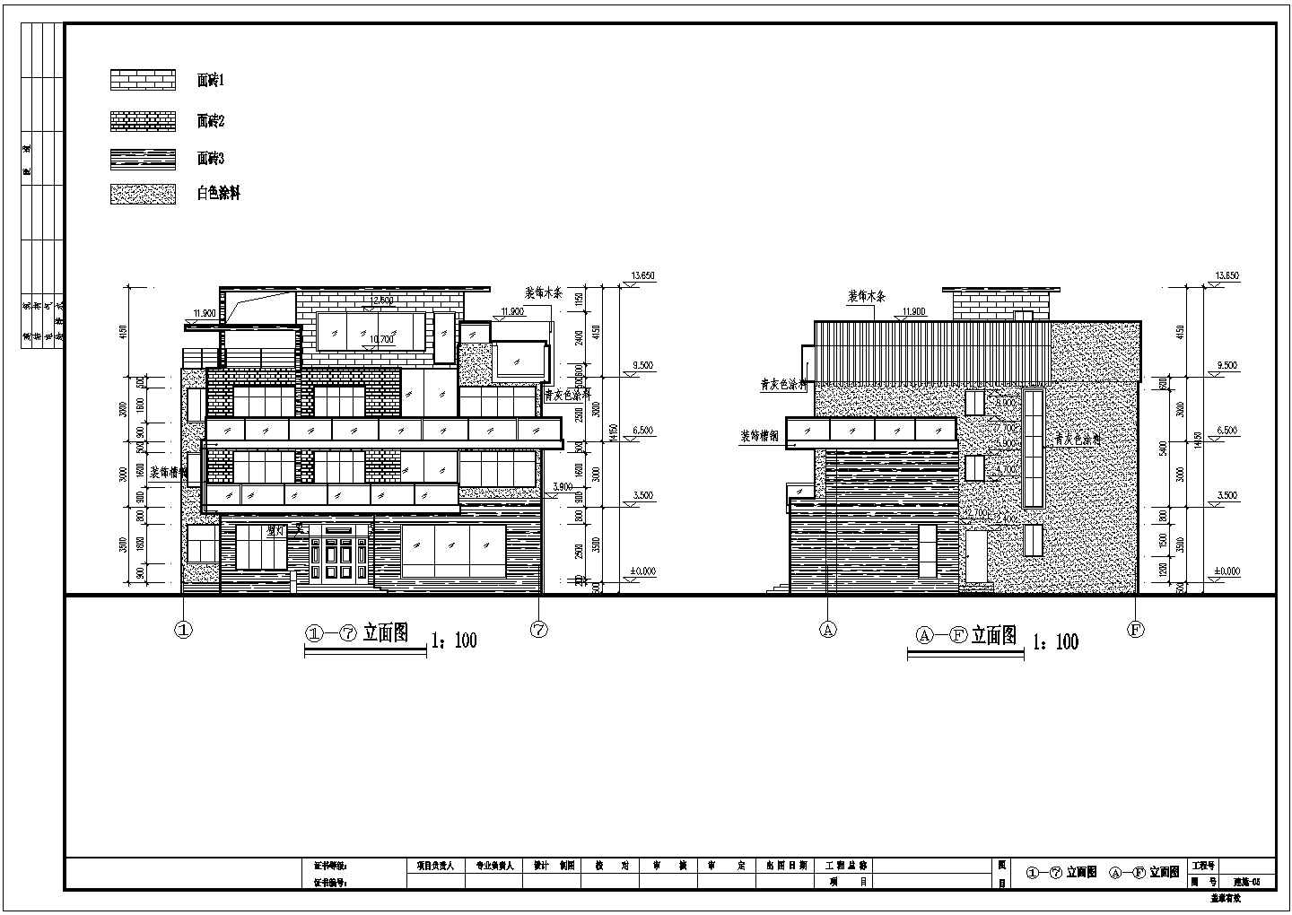 某三层框架结构住宅别墅建筑施工图