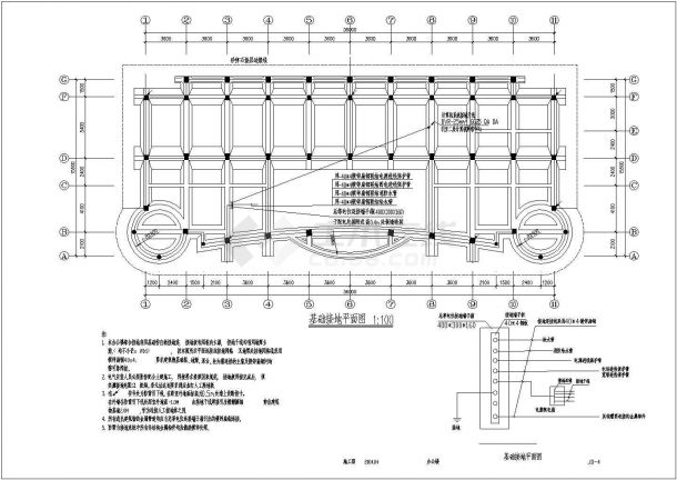 商业办公楼电气设计方案施工CAD图-图二