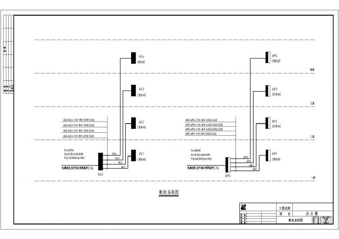 四层办公楼全套电气设计方案施工图_图1