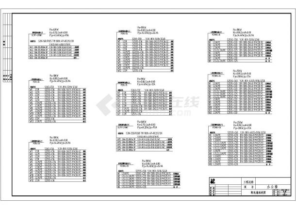 四层办公楼全套电气设计方案施工图-图二