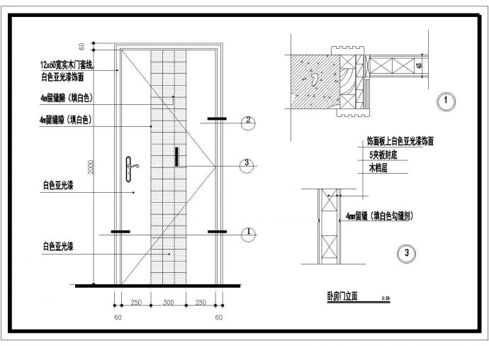 陕西省某地区一套住宅CAD装修图纸_图1