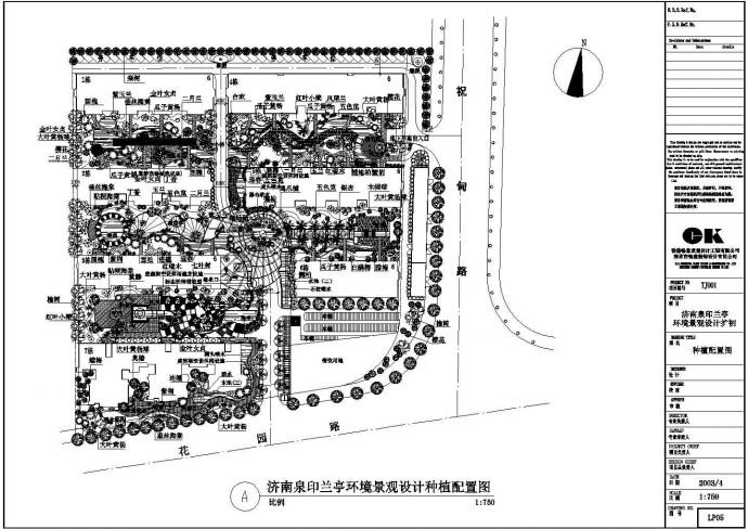 济南泉印兰亭花园全套景观设计施工图_图1