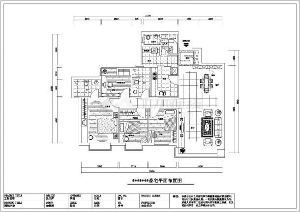 陕西省某地区豪宅CAD布置图户型图-图一