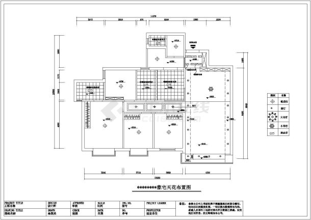 陕西省某地区豪宅CAD布置图户型图-图二