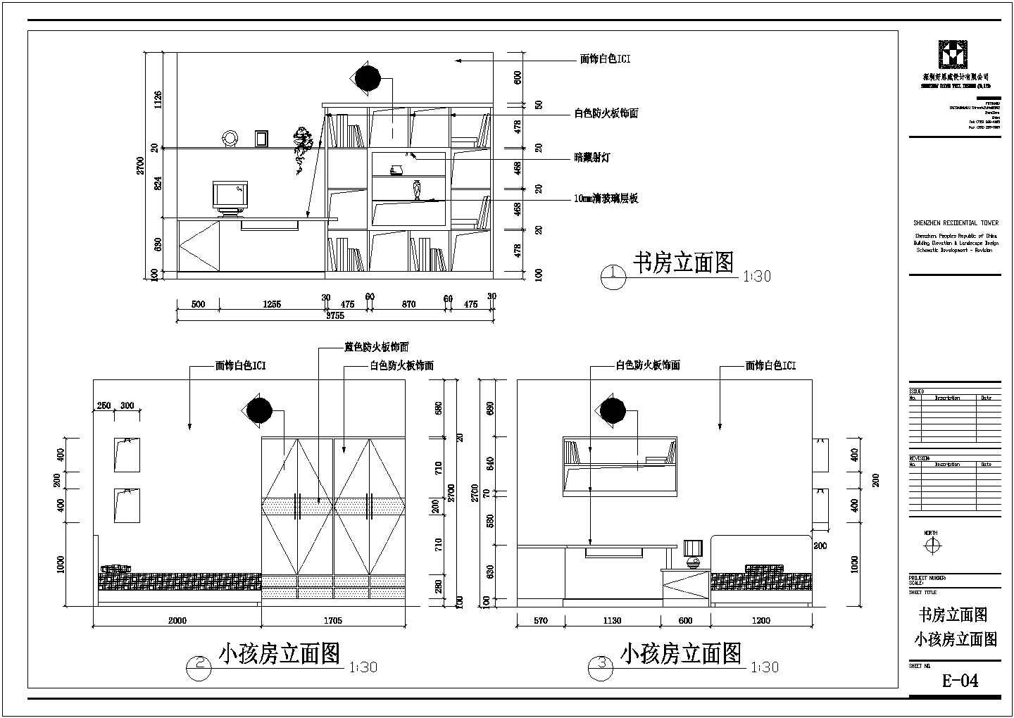 江苏省某地区三室两厅一厨两卫CAD设计图