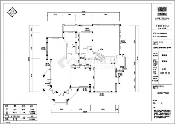 某地区建筑装修设计施工CAD图（全套）-图一