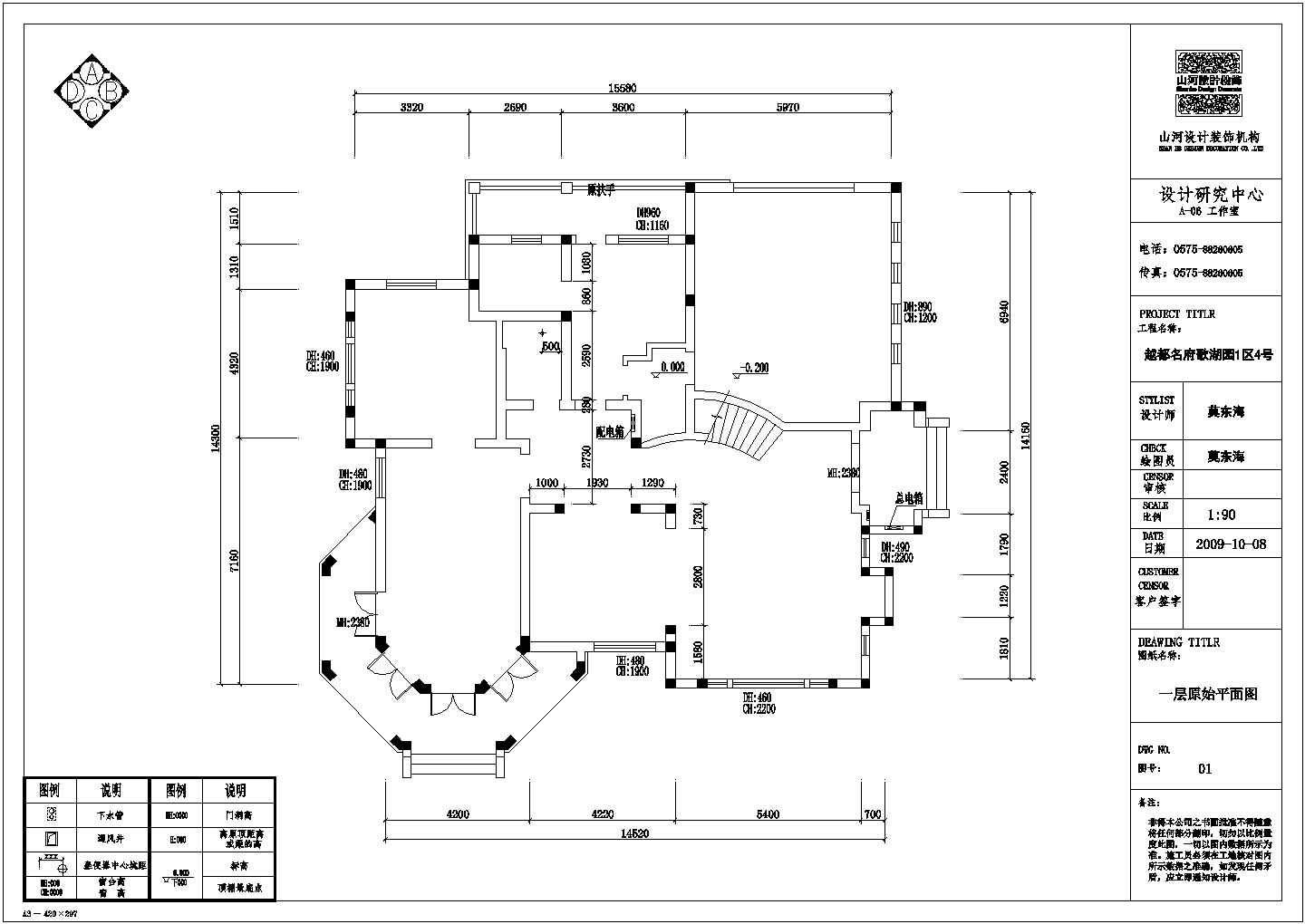 某地区建筑装修设计施工CAD图（全套）