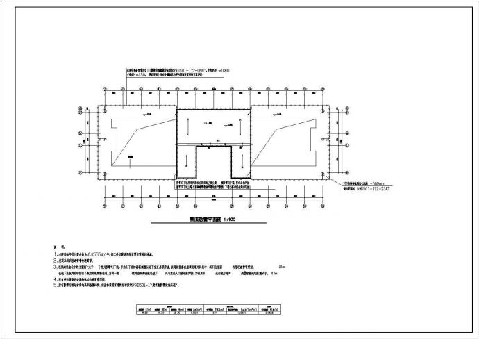 某五层办公楼建筑电气设计方案CAD图_图1