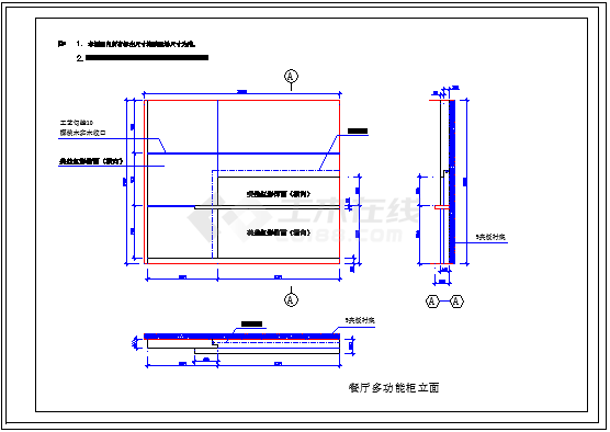 室内设计实例图库CAD-图二
