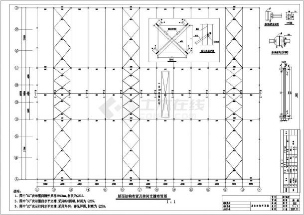 某地21m/18m跨门式刚架结构厂房结构施工图-图二