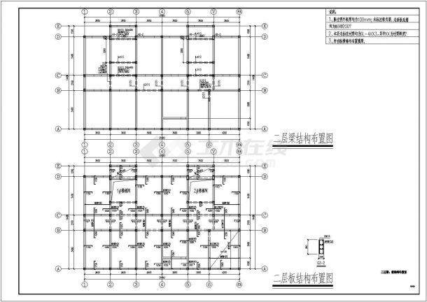 内廊式学生宿舍建筑结构设计图-图二