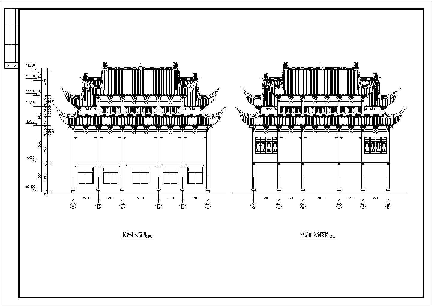 某地区二层古建筑祠堂设计方案施工图