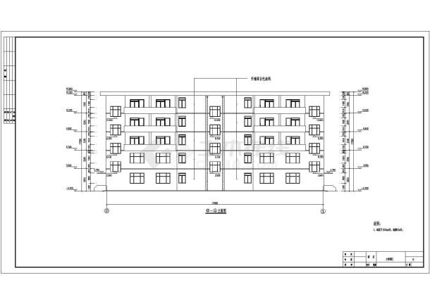 某地五层框架结构住宅楼建筑施工图-图二