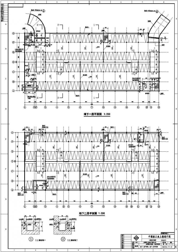 上海某住宅区2层地下车库结构施工图_图1