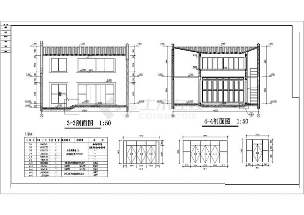 某地区二层四合院建筑施工方案规划设计图-图二