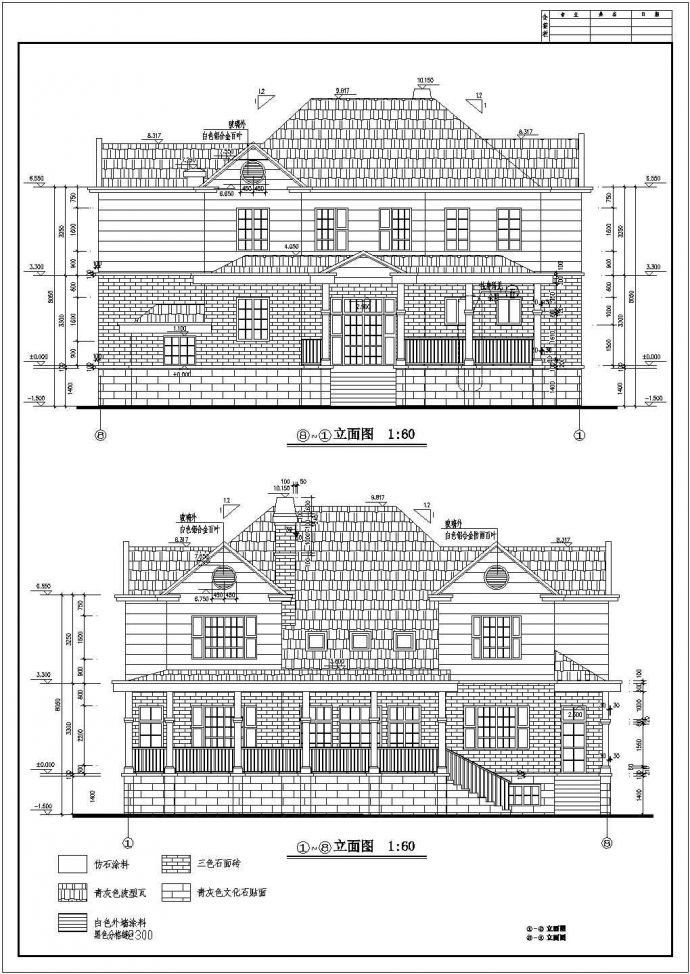 田园风格二层砖混自建别墅详细建筑设计施工图_图1
