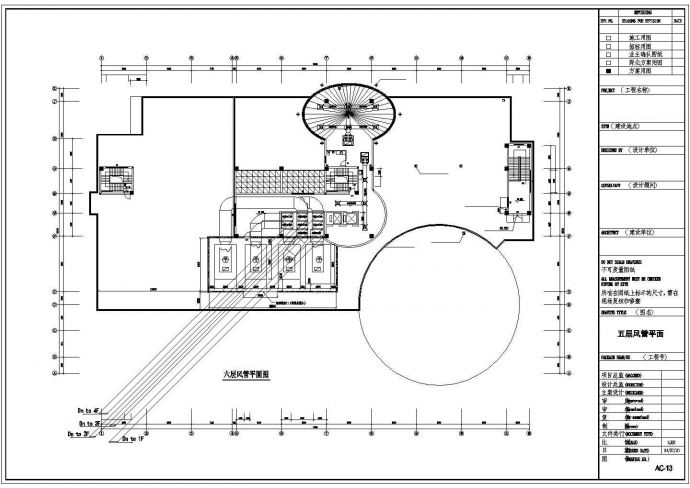 某六层空调平面及机房设计施工图纸_图1