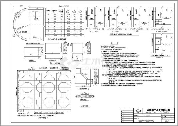 某道路工程中多种常用的复用图汇总-图二