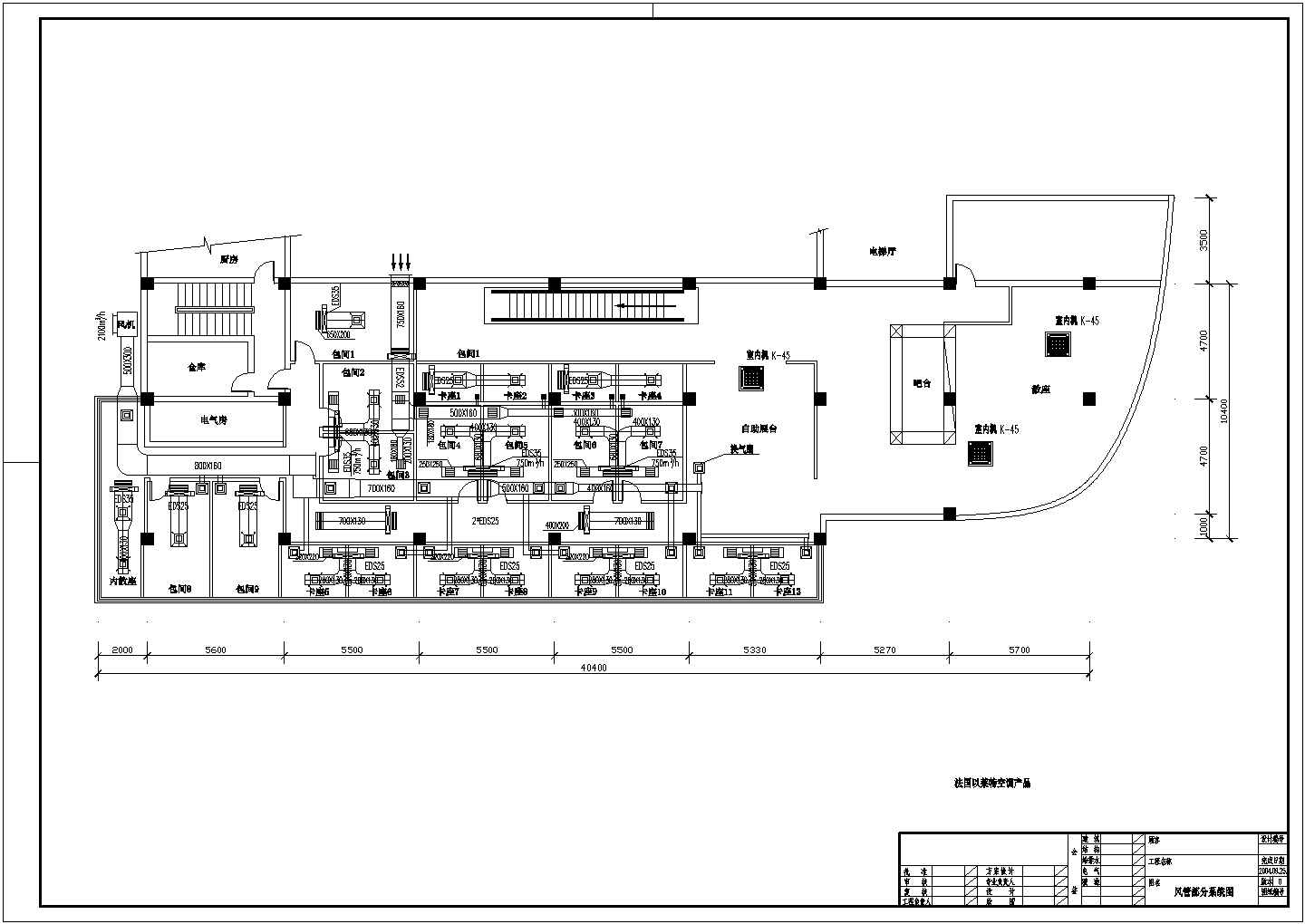 某地区茶楼中央空调施工cad设计方案图纸
