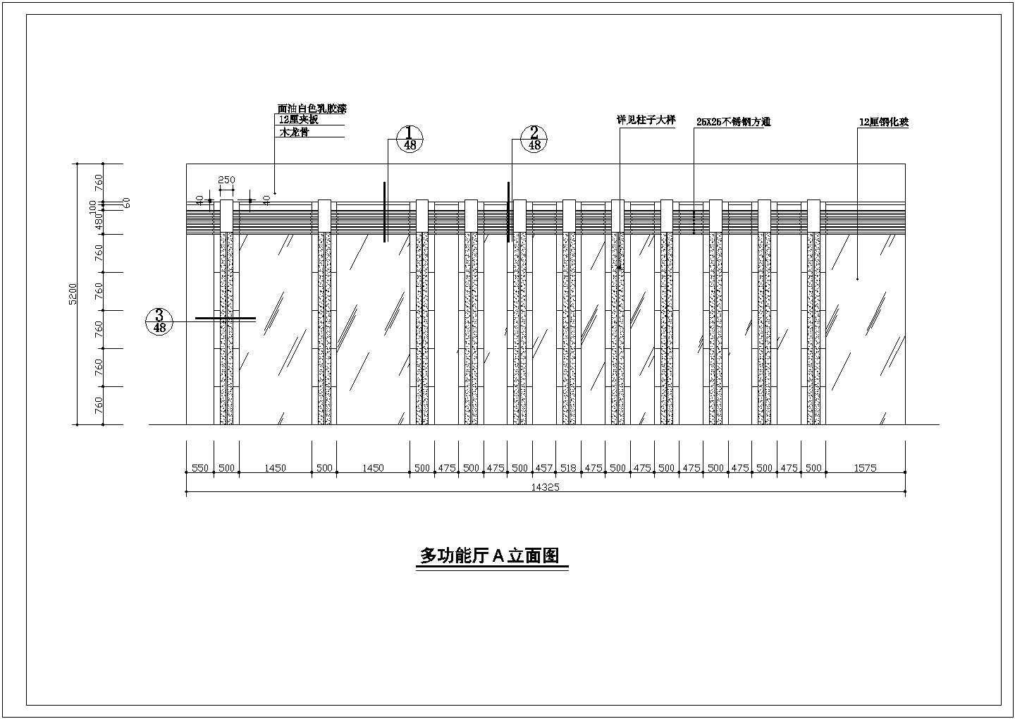 某地多功能厅装修  cad施工图