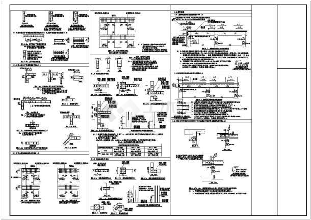 多种常见建筑形式的结构总说明汇总-图一