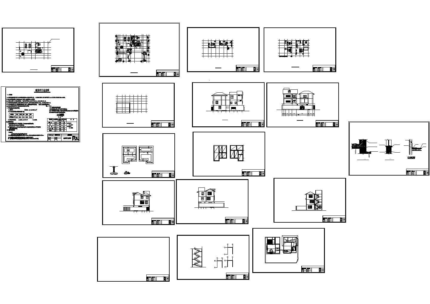 某个别墅总平面图（建筑cad图纸）