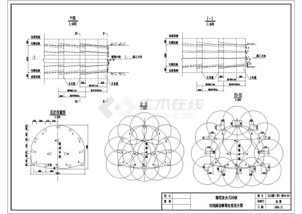 双线和单线隧道围幕注浆工法设计施工图-图一