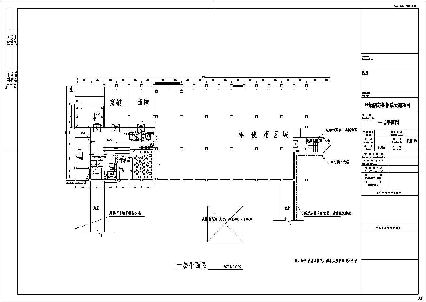 某快捷酒店详细室内装修设计CAD图