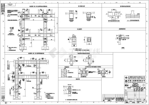 宁波某公司厂区项目钢结构设计节点详图-图二