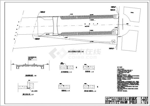 濮阳市第二高级中学大门建筑构造图-图一