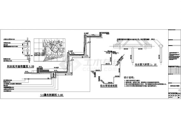 陕西省某城镇工程喷泉给CAD排水图纸-图一